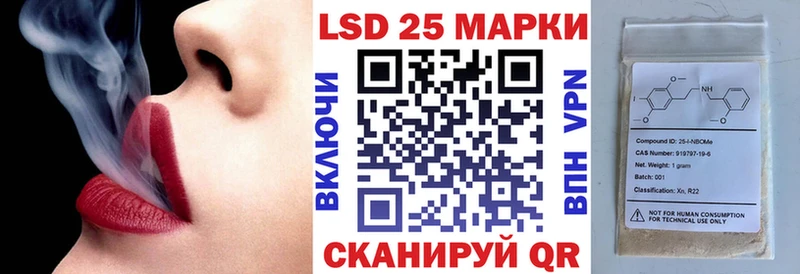 Наркотические марки 1,5мг  Коряжма 