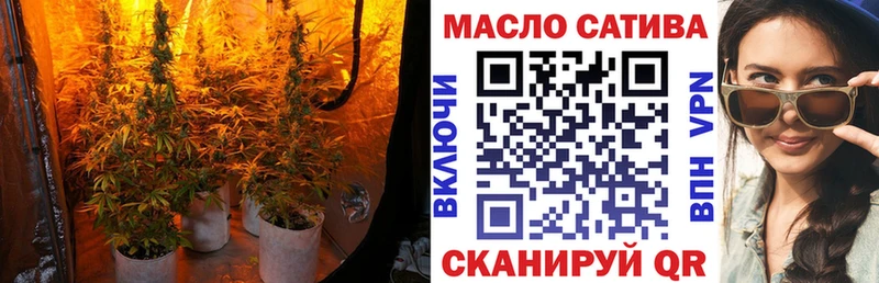 ТГК вейп ссылка на мегу сайт Коряжма