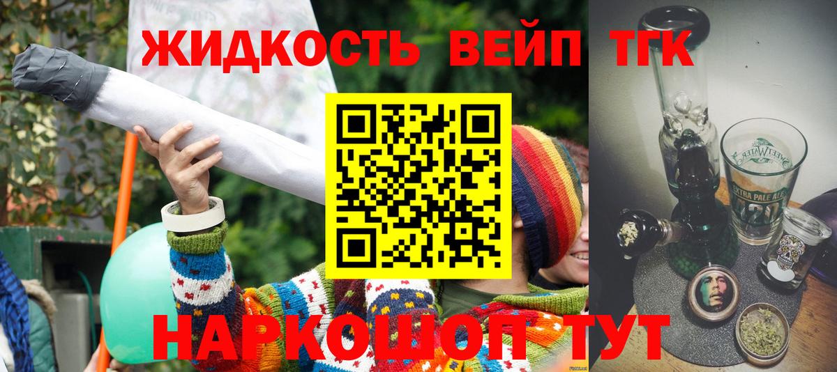 Дистиллят ТГК гашишное масло  Дистиллят ТГК вейп с тгк  Коряжма  Вход с VPN 