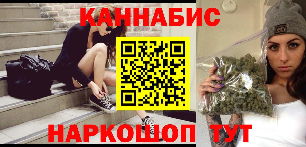 Канабис VHQ Коряжма